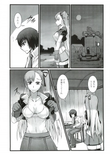 (C82) [Sakekandou (Sakekan)] VALKYRUA JAVELIN 2 (Valkyria Chronicles 3) - page 3