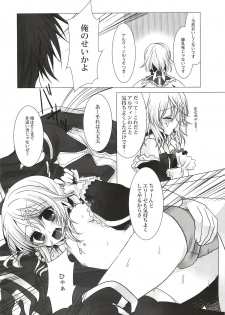 (C82) [Junginboshi (Takashina Asahi)] Sweetened Milk. (Tales of Xillia) - page 15