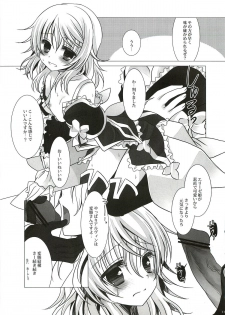 (C82) [Junginboshi (Takashina Asahi)] Sweetened Milk. (Tales of Xillia) - page 12