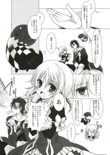 (C82) [Junginboshi (Takashina Asahi)] Sweetened Milk. (Tales of Xillia) - page 8