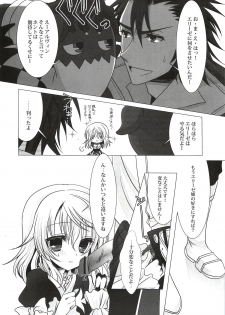 (C82) [Junginboshi (Takashina Asahi)] Sweetened Milk. (Tales of Xillia) - page 9