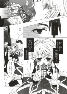 (C82) [Junginboshi (Takashina Asahi)] Sweetened Milk. (Tales of Xillia) - page 11