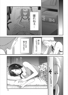 [Kakei Asato] Orenchi no Kaasan ch.3 - page 15