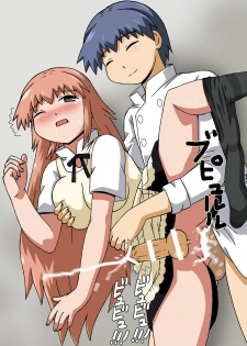 [Salvage Kouboh] Kotori-chan, Hataraku. (WORKING!!) [Digital] - page 32
