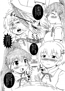 [Salvage Kouboh] Kotori-chan, Hataraku. (WORKING!!) [Digital] - page 10