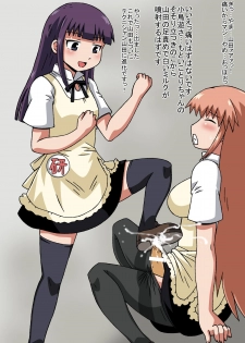 [Salvage Kouboh] Kotori-chan, Hataraku. (WORKING!!) [Digital] - page 25