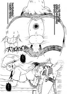 [Salvage Kouboh] Kotori-chan, Hataraku. (WORKING!!) [Digital] - page 15