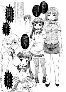 [Salvage Kouboh] Kotori-chan, Hataraku. (WORKING!!) [Digital] - page 12