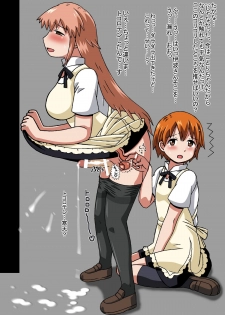 [Salvage Kouboh] Kotori-chan, Hataraku. (WORKING!!) [Digital] - page 24