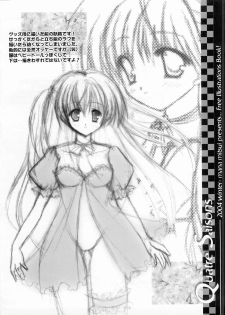 (C65) [Rio Grande (Mitsui Mana)] Quatre Saisons (Original) - page 12