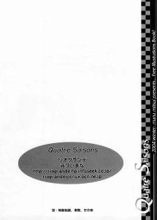 (C65) [Rio Grande (Mitsui Mana)] Quatre Saisons (Original) - page 18