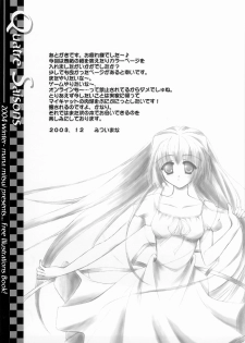 (C65) [Rio Grande (Mitsui Mana)] Quatre Saisons (Original) - page 17