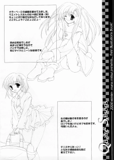 (C65) [Rio Grande (Mitsui Mana)] Quatre Saisons (Original) - page 14