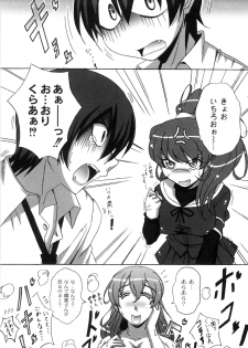 [Nagumo Haruka] Dropout ni Ikou! - Let's go by Dropout feelings. - page 49