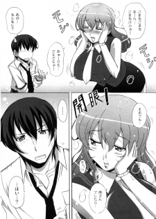 [Nagumo Haruka] Dropout ni Ikou! - Let's go by Dropout feelings. - page 38