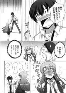 [Nagumo Haruka] Dropout ni Ikou! - Let's go by Dropout feelings. - page 37