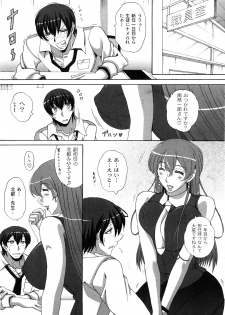 [Nagumo Haruka] Dropout ni Ikou! - Let's go by Dropout feelings. - page 10