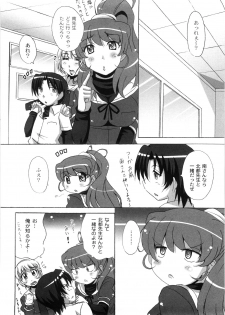 [Nagumo Haruka] Dropout ni Ikou! - Let's go by Dropout feelings. - page 39