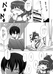 [Nagumo Haruka] Dropout ni Ikou! - Let's go by Dropout feelings. - page 50