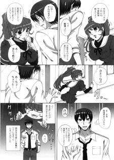 [Nagumo Haruka] Dropout ni Ikou! - Let's go by Dropout feelings. - page 13