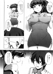 [Nagumo Haruka] Dropout ni Ikou! - Let's go by Dropout feelings. - page 21