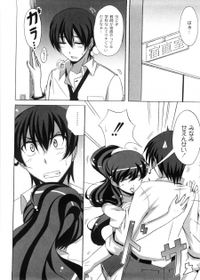[Nagumo Haruka] Dropout ni Ikou! - Let's go by Dropout feelings. - page 19