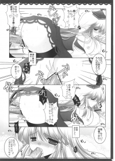 (C80) [Utakata. (Ozawa Hiyori)] meaning of love 2 (Touhou Project) - page 18