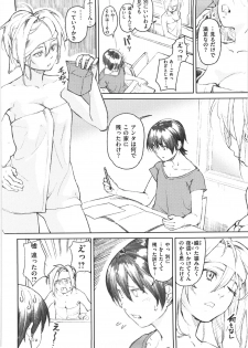 [Aduma Ren] Koimitsu Fragrance - An aromatic flavoured love - page 31