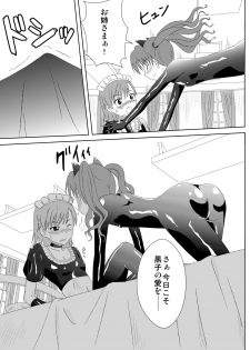 [Sombrero] Zetsuentai Lovers (Toaru Kagaku no Railgun) - page 8