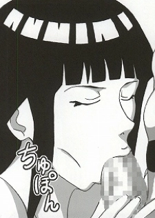(SC56) [Naruho-dou (Naruhodo)] Shojo Awa Hime Hinata (Naruto) - page 20