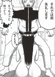(SC56) [Naruho-dou (Naruhodo)] Shojo Awa Hime Hinata (Naruto) - page 16