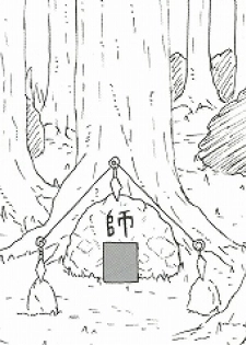 (SC56) [Naruho-dou (Naruhodo)] Shojo Awa Hime Hinata (Naruto) - page 4