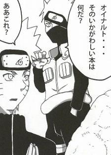 (SC56) [Naruho-dou (Naruhodo)] Shojo Awa Hime Hinata (Naruto) - page 6