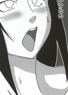 (SC56) [Naruho-dou (Naruhodo)] Shojo Awa Hime Hinata (Naruto) - page 43