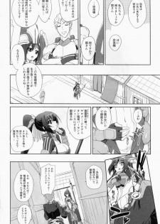 (C82) [Fukahire (Same)] Sex de Gozaru! (Kyoukai Senjou no Horizon) - page 6