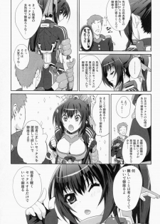 (C82) [Fukahire (Same)] Sex de Gozaru! (Kyoukai Senjou no Horizon) - page 7
