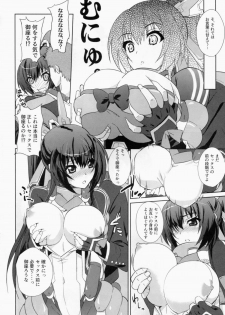 (C82) [Fukahire (Same)] Sex de Gozaru! (Kyoukai Senjou no Horizon) - page 8