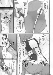(C82) [Time-Leap (Aoiro Ichigou)] Amore Musou (Kyoukai Senjou no Horizon) - page 11