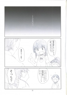 [Studio N.BALL (Haritama Hiroki)] EX Work! (WORKING!!) - page 24