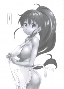 [Studio N.BALL (Haritama Hiroki)] EX Work! (WORKING!!) - page 8