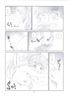 [Studio N.BALL (Haritama Hiroki)] EX Work! (WORKING!!) - page 15