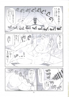 [Studio N.BALL (Haritama Hiroki)] EX Work! (WORKING!!) - page 22