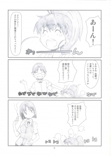 [Studio N.BALL (Haritama Hiroki)] EX Work! (WORKING!!) - page 4