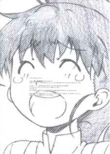 [Studio N.BALL (Haritama Hiroki)] EX Work! (WORKING!!) - page 3