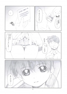[Studio N.BALL (Haritama Hiroki)] EX Work! (WORKING!!) - page 7