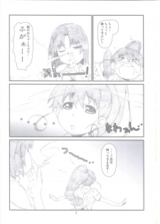 [Studio N.BALL (Haritama Hiroki)] EX Work! (WORKING!!) - page 6