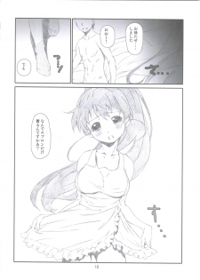 [Studio N.BALL (Haritama Hiroki)] EX Work! (WORKING!!) - page 9