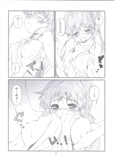[Studio N.BALL (Haritama Hiroki)] EX Work! (WORKING!!) - page 11