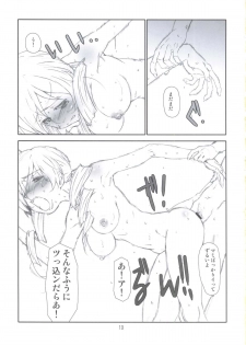 [Studio N.BALL (Haritama Hiroki)] Contract Love (Puella Magi Madoka Magica) - page 12