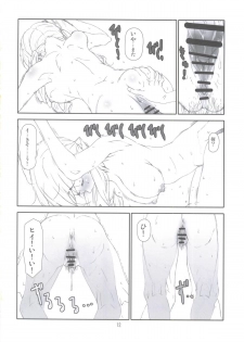[Studio N.BALL (Haritama Hiroki)] Contract Love (Puella Magi Madoka Magica) - page 11